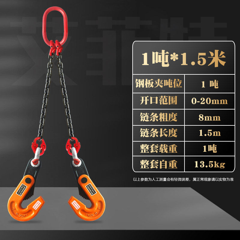 速发L品钢板吊钩挂钩吊具链专吊索z具夹具模锻新型起重钳钢板条用,橡塑材料及制品,亚克力管/有机玻璃管,淘宝优惠券,粉丝福利购,淘宝优惠卷