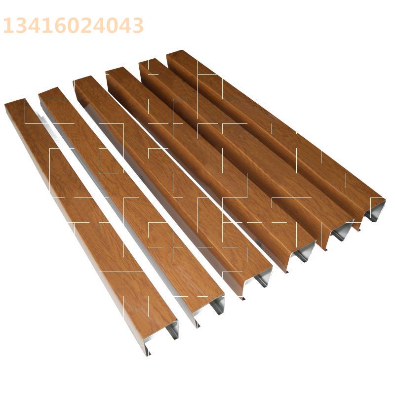 速发超市铝方通吊顶材料木纹吊顶铝G管铝幕格栅型槽S天花方墙隔断