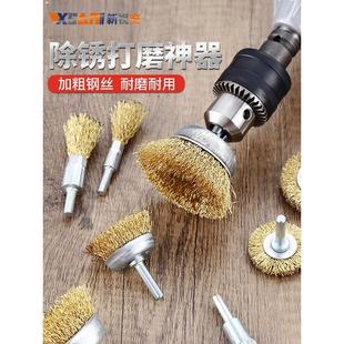 除锈打磨神器钢丝轮打磨头角磨机刷头电动钢丝刷金属抛光刷打磨轮