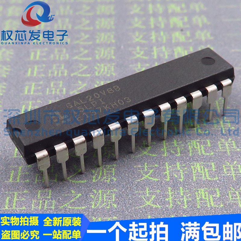 原装全新 GAL20V8B-15LPI DIP24 嵌入式CPLD复杂可编程逻辑器件