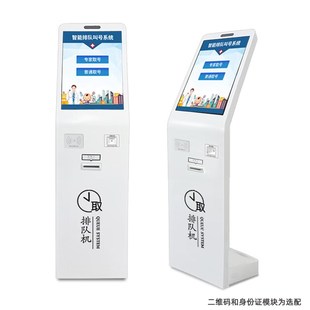 排队叫号机排号机呼叫系统政务大厅医院诊所取号排队接种留观机