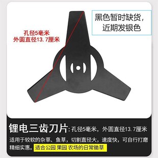 锂电割草机配件大全小型除草机锰钢刀片加厚一字刀电动割草机刀片