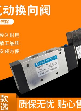 Q25DC-L15电磁阀Q25DC-L10广东肇庆方大气动换向阀Q25DC-L8/L6/20