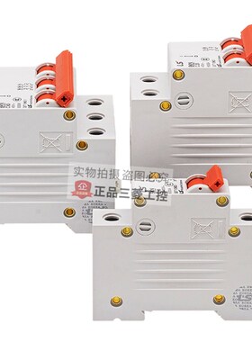 LS断路器BKN63N 1P 2P 3P C 1234610 16 20 25 R32 40 50 63A