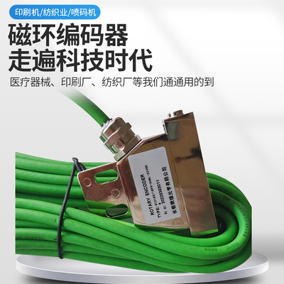 长春荣德磁环编码器 NTD  RDD 1024 2048 3840读数头宝鸡TK36