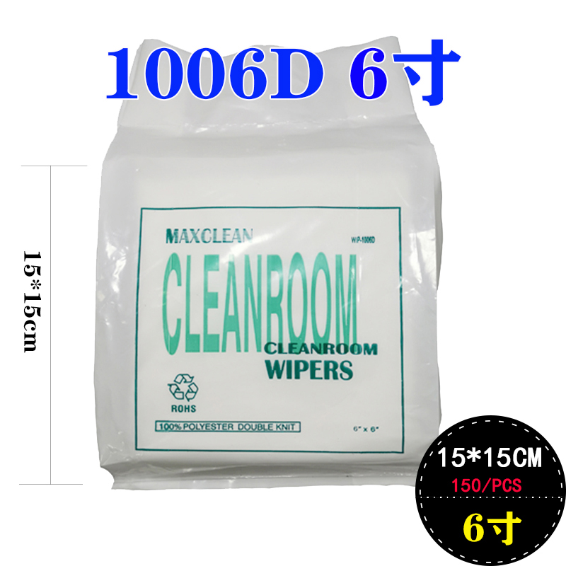 喷绘机喷头擦e拭布/UV机无纺布/防静电屏幕清洁无尘擦拭布1009D9