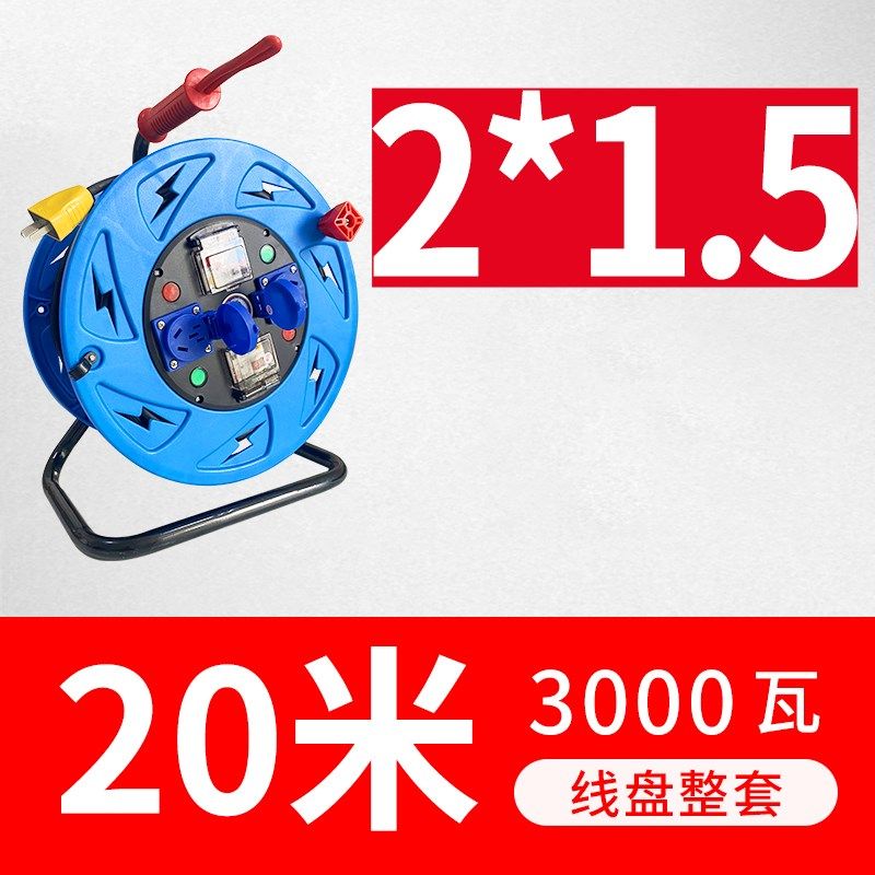 牛脾气ABS塑料防尘防水双开双控一机一闸电缆盘卷线盘分控绕线盘,厨房电器,商用制热电器配件,淘宝优惠券,粉丝福利购,淘宝优惠卷