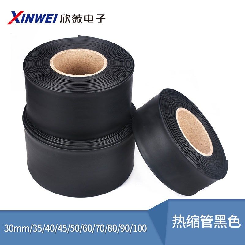 热缩管 黑色 保护绝缘收缩套管30mm/35/40/45/50/60/70/80/90/100,个性定制/设计服务/DIY,明信片定制,淘宝优惠券,粉丝福利购,淘宝优惠卷