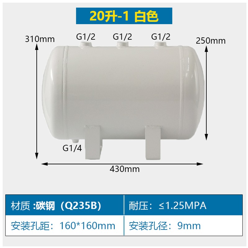 储气罐小型10L15L20L30L50L空压机压力罐存气筒真空.缓冲罐定做