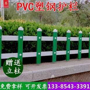 pvc草坪护栏塑钢花园围栏小区绿化带栅栏户外庭院隔离栏草坪护栏