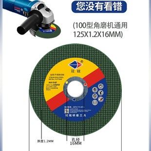 角磨机切割片 125*1.2*16mm沙轮片金属不锈钢角磨片125小孔砂轮片