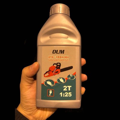 红色油锯机油二冲程专用割草机园林机械专用机油2t机油燃烧混合油