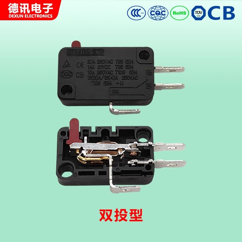 KW7-0微动开关16A电热锅电磁炉微波炉洗衣机发动机行程开关SIYING,个性定制/设计服务/DIY,明信片定制,淘宝优惠券,粉丝福利购,淘宝优惠卷