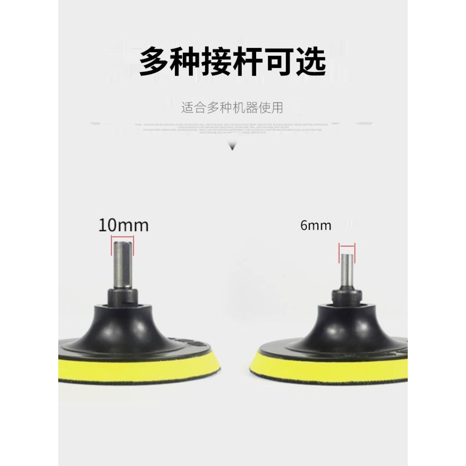 角磨机抛光磨盘植绒砂纸打磨神器海绵自粘盘圆盘沙纸圈打磨头工具