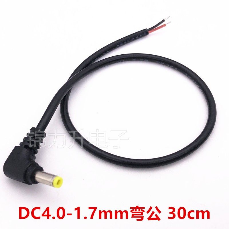 DC4.0x1.7mm 笔记本电源线 移动DVD充电线 单头输出线 dc弯头4017,个性定制/设计服务/DIY,明信片定制,淘宝优惠券,粉丝福利购,淘宝优惠卷