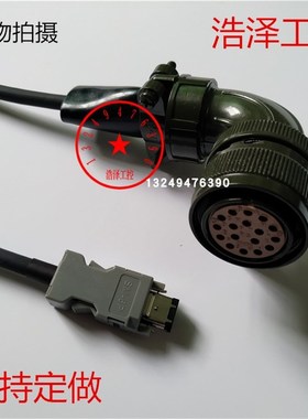 安川大功率伺服电机编码器线SGMGH/SH/DH系列动力线JZSP-CMP02-03