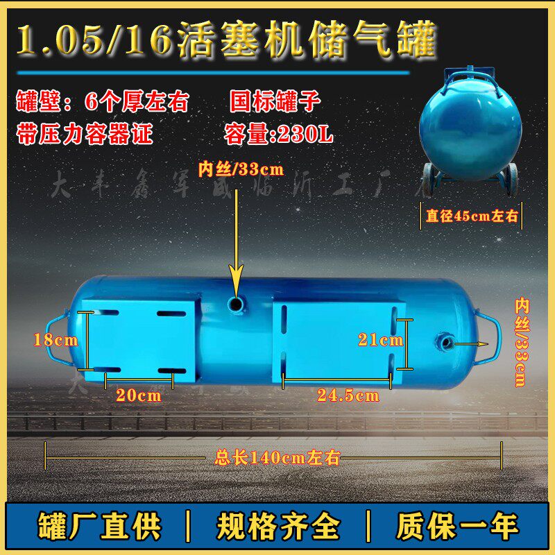 空压机配件储气罐抽真空加厚活塞车载气筒流动补车胎高压卧式300L
