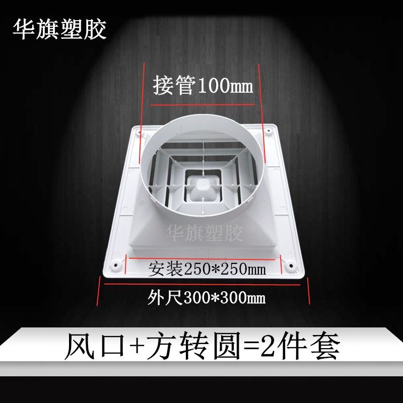 加厚新款ABS散流器中央空调四面出风百叶通风防结露方形扩散风口,纺织面料/辅料/配套,其他纺织机械,淘宝优惠券,粉丝福利购,淘宝优惠卷