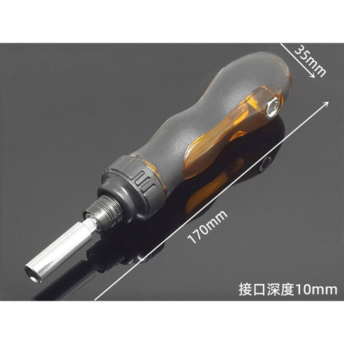 梅花空心批头磁性电动螺丝起子气动起子起子头S2钢六角柄加长50-2