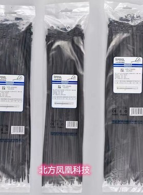 长虹CHS低温尼龙扎带风电电线塑料绑带线扣固定强拉力静态-40C