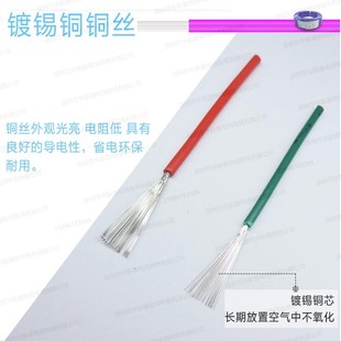 UL3239AWG16 264 22 20 18 32号软硅胶线耐高温高压电子导线DC3KV