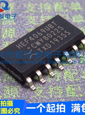 原装正品 HEF4069UBT HEF4069 贴片SOP-14 COS/MOS反相器