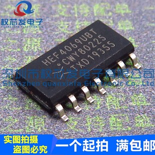 原装正品 HEF4069UBT HEF4069 贴片SOP-14 COS/MOS反相器