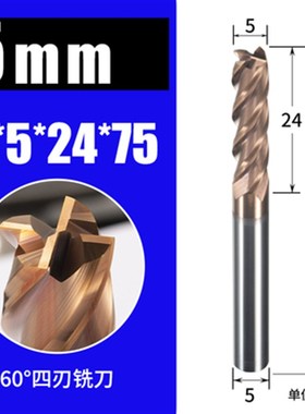钨钢铣刀4刃2刃平底洗刀数控刀具四刃加长硬质合金HRC60度 立铣刀
