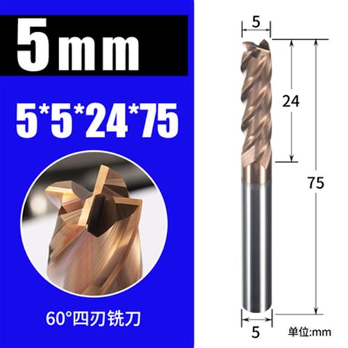 钨钢铣刀4刃2刃平底洗刀数控刀具四刃加长硬质合金HRC60度 立铣刀