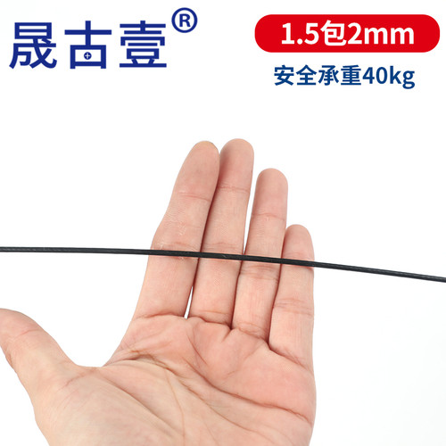 彩色包塑钢丝绳304不锈钢丝绳涂塑包胶绳绿色钢丝线1 2 3 4 5 6mm