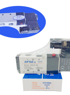 亚德客电磁阀4V210-08 4V310-10 电磁电阀气动控制阀220v 气阀24V