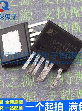 原装进口 TOP258EN ESIP-7 TOP258 电源管理芯片