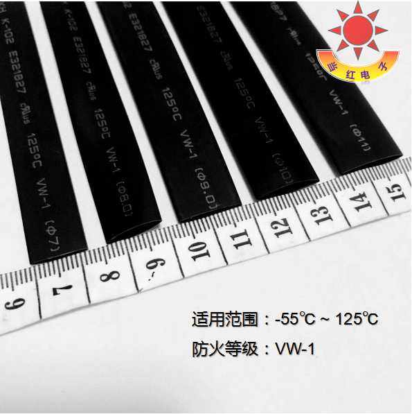 1米散卖2倍收缩热缩管环保绝缘UL热缩管护线管16MM-150mm黑色,个性定制/设计服务/DIY,明信片定制,淘宝优惠券,粉丝福利购,淘宝优惠卷