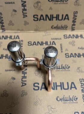 三花电子膨胀阀 DPF TS120C02/TS124C04 TS130C01/32C01 T0110C02