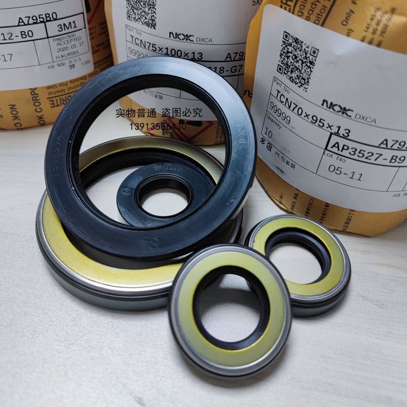 进口日本NOK高压骨架油封AP3744K 3932B 3994B 4063B 4153H 4212B