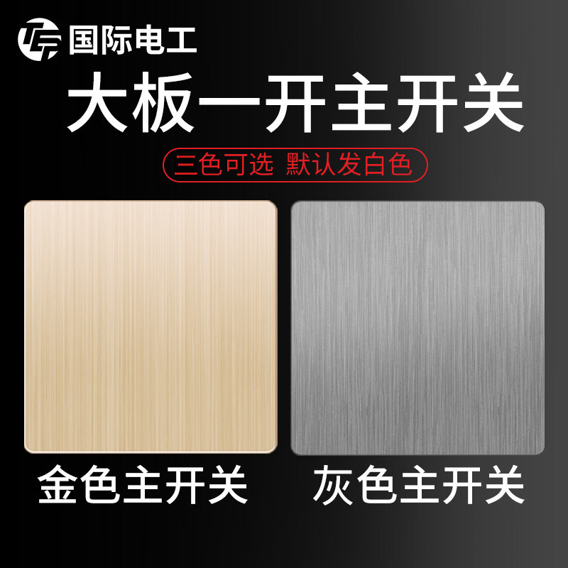 家用遥控开关面板免布线220v无线智能控制灯灰色双控随意贴1三开3,厨房电器,商用制热电器配件,淘宝优惠券,粉丝福利购,淘宝优惠卷