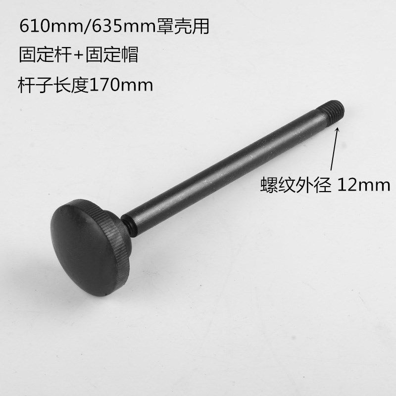 台钻护罩罩壳上盖配件 台式钻床盖子皮带保护罩Z4120Z512-2Z516