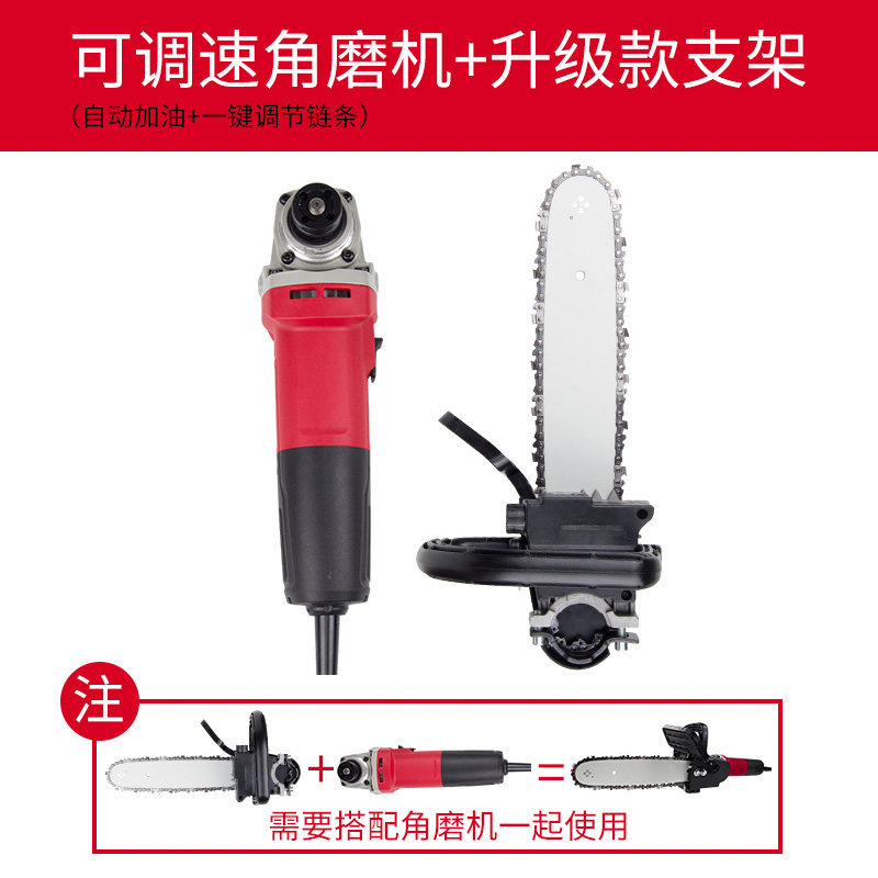newone角磨机改电链锯角磨机链条锯片油锯配件手提木工伐木锯砍树