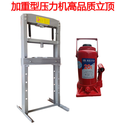 2032T压力机手动小型轴承压力机压床液压机加厚一体汽修油缸龙门