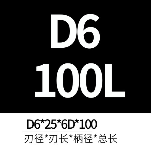 台湾LOD55度钨钢铣刀数控刀具硬质合金铣刀加长2刃4刃涂层立铣刀