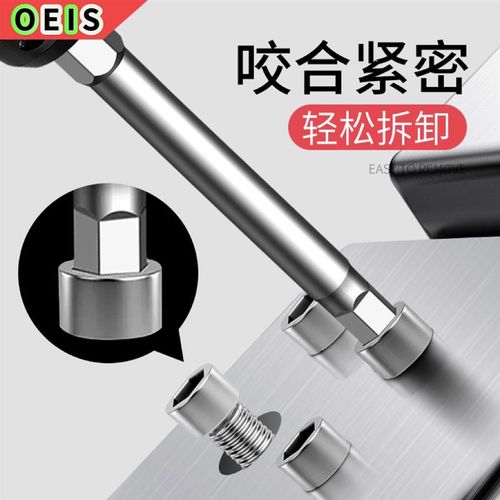 日本进口内六角批头气动电动螺丝刀强磁风批直柄披头电钻加长套装