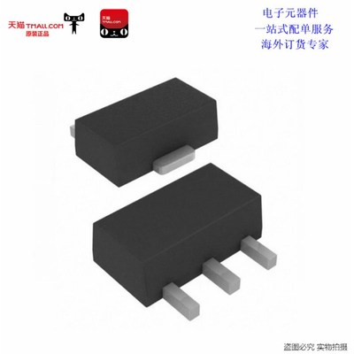 锐高贴片三极管 2SD1898 SOT-89 DF(10个)优质产品