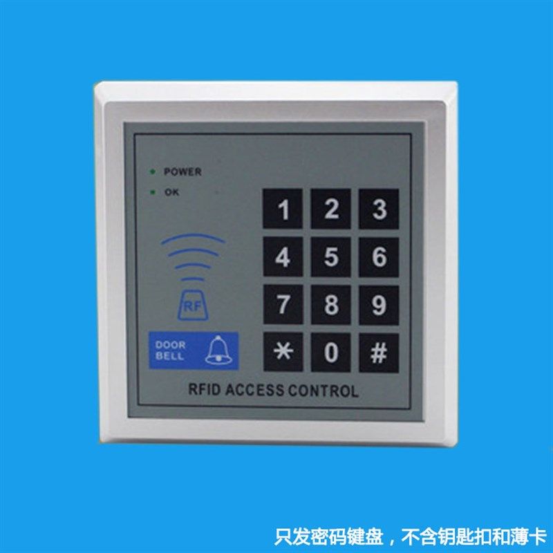 COUNS高优K05C/K15密码键盘刷卡一体机ID/IC 电子门禁控制器系统,纺织面料/辅料/配套,其他纺织机械,淘宝优惠券,粉丝福利购,淘宝优惠卷