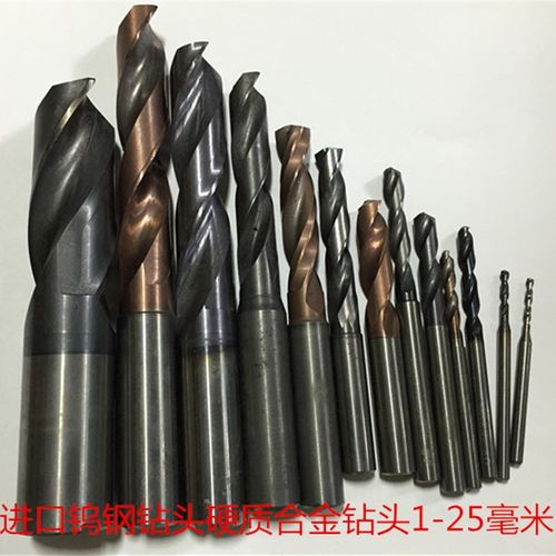 内冷钨钢钻头合金钻头麻花钻头超硬钻头整体硬度60度硬度内冷钻