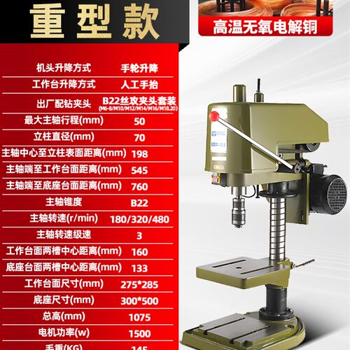 重型工业级台式攻丝机全自动小型电动攻牙机微型SWJ12/16套丝螺纹