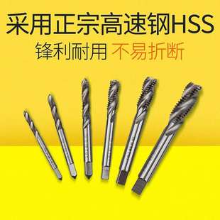 正宗上工螺旋丝锥 机用丝攻 马氏体不锈钢盲孔 M3 4 5 6 8 10 12
