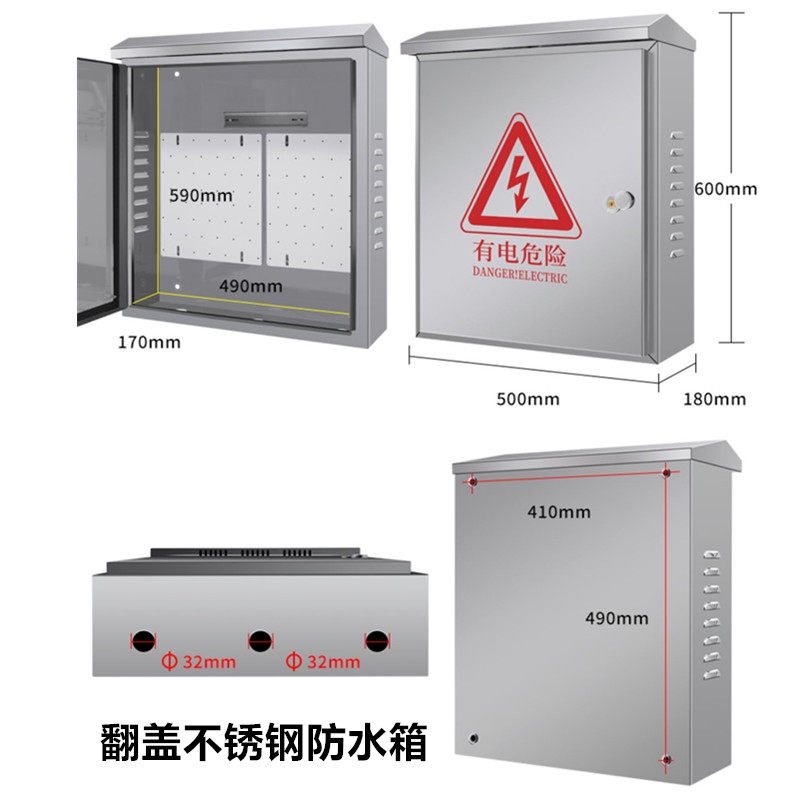 不锈钢配电箱户外工程用控制箱监控电源防水盒有304不锈钢防雨箱,厨房电器,商用制热电器配件,淘宝优惠券,粉丝福利购,淘宝优惠卷