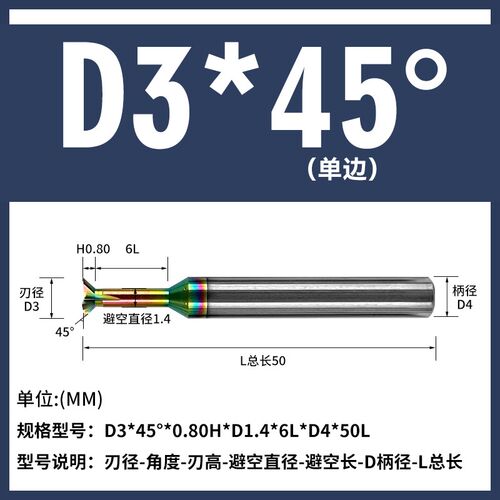钨钢铝用燕尾刀DLC七彩涂层304560度 整体硬质合金燕尾槽铣刀