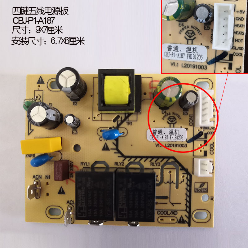 线路板电源板按键板广东茶吧机配件四键电路板FY-CBJ01147-TY系列,纺织面料/辅料/配套,其他纺织机械,淘宝优惠券,粉丝福利购,淘宝优惠卷