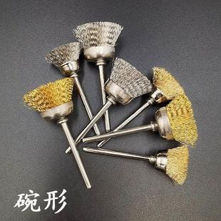 电磨钢丝刷抛光头打磨轮金属除锈铜丝打磨头电动磨光文玩清理刷头